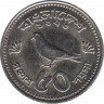 Монета. Бангладеш. 50 пойш 1973 год. ав.