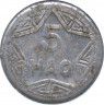 Монета. Вьетнам (ДРВ). 5 хао 1946 год. ав.