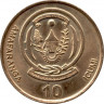 Монета. Руанда. 10 франков 2003 год.