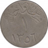 Монета. Саудовская Аравия. 1 кирш 1937 (1356) год. HEATON. ав.