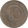 Монета. Словения. 10 толар 2001 год. ав