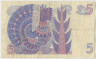 Банкнота. Швеция. 10 крон 1969 год. Тип 51а. рев.