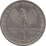  Монета. Греция. 1 драхма 1973 год. Королевство. рев.