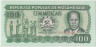 Банкнота. Мозамбик. 100 метикалей 1989 год. Тип 130c. ав.