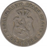  Монета. Болгария. 10 стотинок 1888 год. рев.