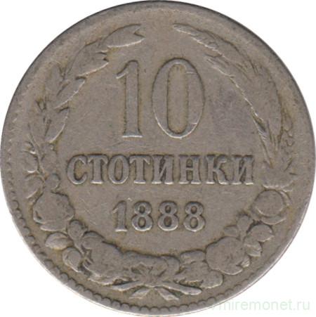 Монета. Болгария. 10 стотинок 1888 год.