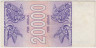 Банкнота. Грузия. 20000 купонов 1993 год. Тип 46а. рев.