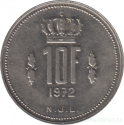 Монета. Люксембург. 10 франков 1972 год.
