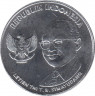 Монета. Индонезия. 500 рупий 2016 год. ав.