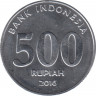 Монета. Индонезия. 500 рупий 2016 год. рев.