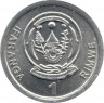 Монета. Руанда. 1 франк 2003 год.
