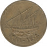 Монета. Кувейт. 10 филсов 1988 год. ав.