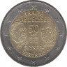 Монета. Германия. 2 евро 2007 год. 50 лет подписания Елисейского договора (А). ав.