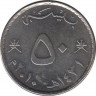 Монета. Оман. 50 байз 2010 (1431) год. ав.