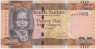 Банкнота. Южный Судан. 25 фунтов 2011 год. Тип 8. ав.