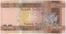 Банкнота. Южный Судан. 25 фунтов 2011 год. Тип 8. рев.