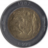 Реверс.Монета. Сан-Марино. 500 лир 1982 год. ФАО.