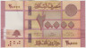 Банкнота. Ливан. 20000 ливров 2019 год. Тип 93. ав.