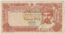 Банкнота. Оман. 100 байс 1989 год. Тип 22b. ав.
