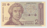 Банкнота. Хорватия. 25 хорватских динаров 1991 год. ав.