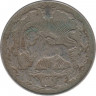 Монета. Иран. 100 динаров 1914 (1332) год. ав.