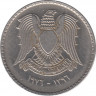 Монета. Сирия. 1 фунт 1976 год. ФАО. Плотина Табка. рев.