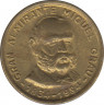 Монета. Перу. 10 солей 1984 год. 150 лет со дня рождения адмирала Мигеля Грау. ав.