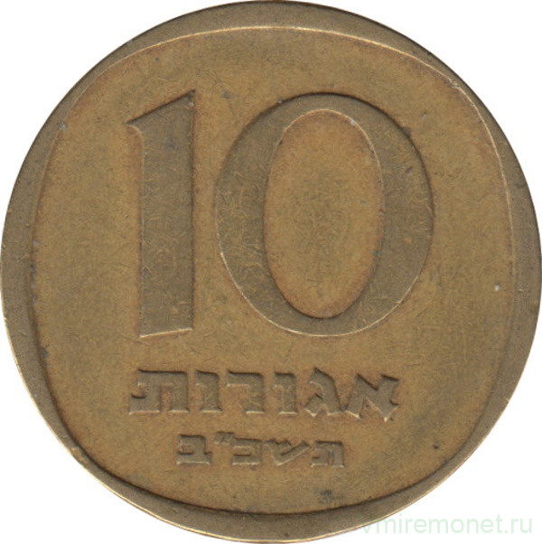 Монета. Израиль. 10 агорот 1962 (5722) год.