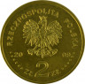 Реверс.Монета. Польша. 2 злотых 2009 год. Польская дорога к свободе (выборы 4 июня 1989 года).