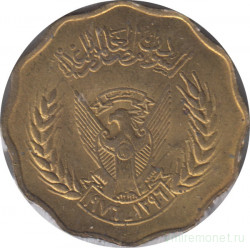 Монета. Судан. 10 миллимов 1976 год. ФАО.