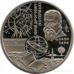 Монета. Украина. 5 гривен 2009 год. Международный год астрономии.