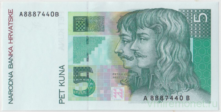 Банкнота. Хорватия. 5 кун 1993 год. Тип 28а.