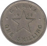 Монета. Гана. 1 шиллинг 1958 год. ав.