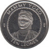 Монета. Сьерра-Леоне. 10 леоне 1996 год. ав.