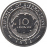 Монета. Сьерра-Леоне. 10 леоне 1996 год. рев.