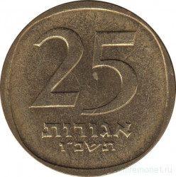 Монета. Израиль. 25 агорот 1966 (5726) год.