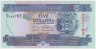 Банкнота. Соломоновы острова. 5 долларов 2005 год. ав.