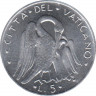 Монета. Ватикан. 5 лир 1977 год. Пеликан кормящий птенца. рев.