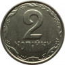 Монета. Украина. 2 копейки 2012 год. рев