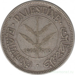 Монета. Палестина. 50 милей 1935 год.