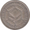 Монета. Южно-Африканская республика (ЮАР). 6 пенсов 1926 год. ав.
