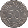 Монета. Исландия. 50 крон 1974 год. рев.