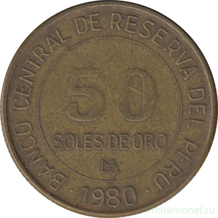 Монета. Перу. 50 солей 1980 год.