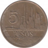 Монета. Колумбия. 5 песо 1987 год. рев.