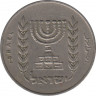 Монета. Израиль. 1 лира 1963 (5723) год. рев.