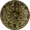 Монета. Франция. 1/4 евро 2024 год. Китайский гороскоп - год дракона.