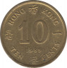 Монета. Гонконг. 10 центов 1989 год. ав.