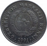Монета. Узбекистан. 50 сум 2001год. 10 лет независимости. рев1