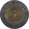  Монета. Сан-Марино. 500 лир 1984 год. Альберт Эйнштейн. ав.