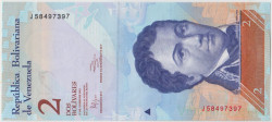 Банкнота. Венесуэла. 2 боливара 2012 год. Тип 88d.
